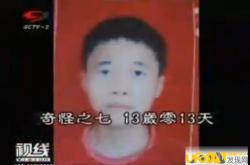 红衣续命国师是谁大揭秘：匡志均案已破案_灵异鬼话玛丽人