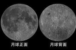 神秘的月球背面，是否有外星人在这里？ -灵异事件