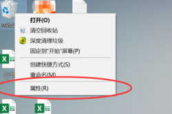 如何将文件彻底删除，只要两大步 -宇宙探索发现