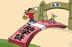 助学贷款怎么申请，生源地助学贷款怎么申请网上办理 -百科