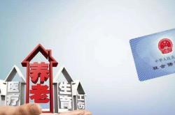 社保和五险一金的区别是什么，五险一金多一个住房公积金 -百科