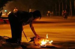 烧纸为什么不能蹲着烧，蕴含的科学道理（不是迷信） -百科