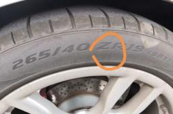 防爆胎和普通的轮胎有什么区别？ -百科