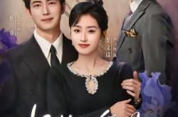 旧梦不重温MP4格式