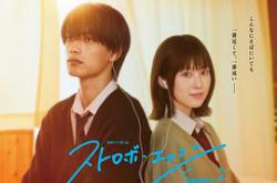 闪烁的爱情第二季MP4格式