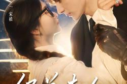 纪总夫人来自农村MP4格式