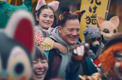 临租家庭MP4格式