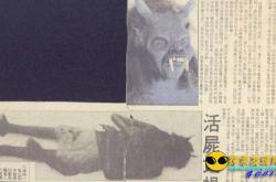 恐怖的海地丧尸 蓝魔鬼竟真的存在！_灵异鬼话玛丽人