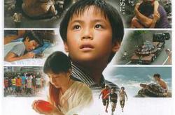 小勇者们~加美拉~MP4格式