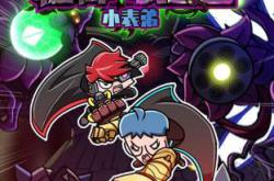 小表弟之植物大战三国动态漫MP4格式