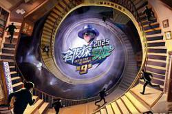 名侦探学院第九季MP4格式