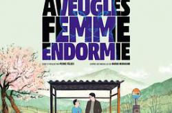 盲柳与睡女MP4格式