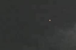 萨尔瓦多火山口现不明飞行物 有人表示与外星人有关