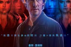 克隆人2018MP4格式