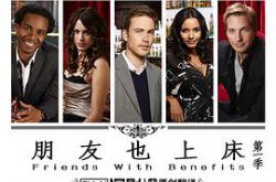 谈谈天，上上床MP4格式