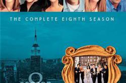 老友记  第八季MP4格式