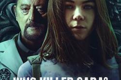 谁杀了莎拉？ 第三季MP4格式