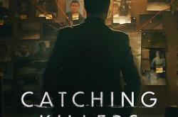 追捕连环杀手第二季MP4格式