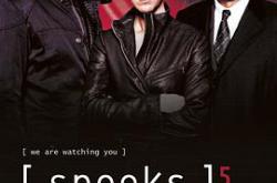 军情五处 第五季MP4格式