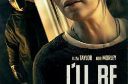 我会看着的MP4格式