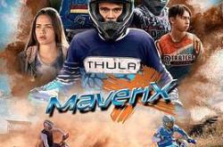 越野飞车MP4格式