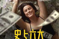 劫与罪第一季MP4格式