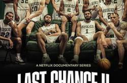 最后机会大学：篮球MP4格式