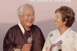 我的白头爱人：六个真爱故事MP4格式