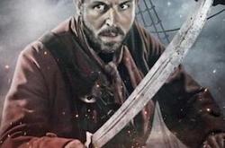 失落的海盗王国MP4格式