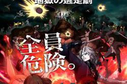 BLOODYESCAPE -地狱的逃生作战-MP4格式