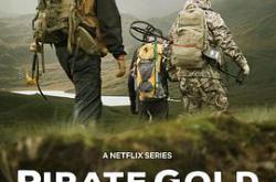 埃达克岛岛海盗宝藏MP4格式