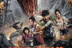 海岛巨蟒MP4格式