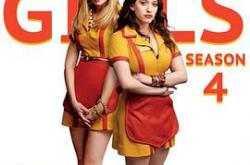 破产姐妹 第四季MP4格式