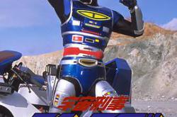 宇宙刑事夏依达剧场版MP4格式