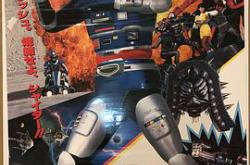 宇宙刑事夏伊达剧场版2MP4格式