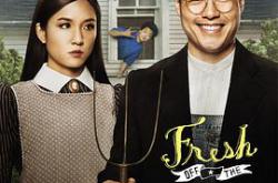 初来乍到 第一季MP4格式