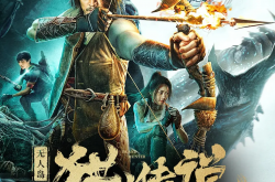 无人岛猎人传说MP4格式