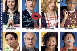 废柴联盟 第一季MP4格式