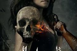 凡妮莎海辛 第一季MP4格式