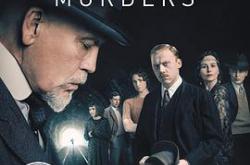 ABC谋杀案MP4格式