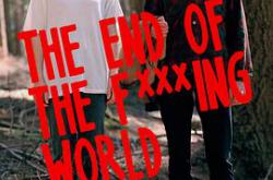 去他妈的世界第一季MP4格式