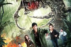 狂暴大蜈蚣MP4格式