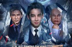 电竞之王MP4格式