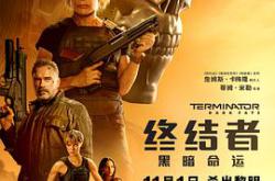 终结者：黑暗命运MP4格式
