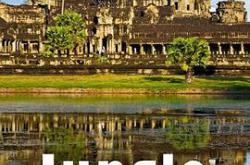 丛林中的亚特兰蒂斯MP4格式