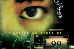 逃离魔窟MP4格式