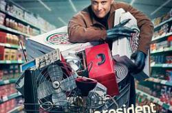 外星居民第二季MP4格式