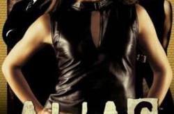 双面女间谍第二季MP4格式