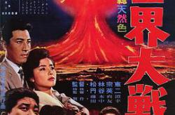 世界大战争MP4格式