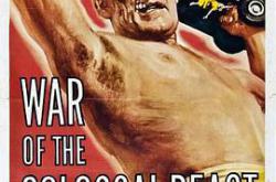 巨人来袭MP4格式